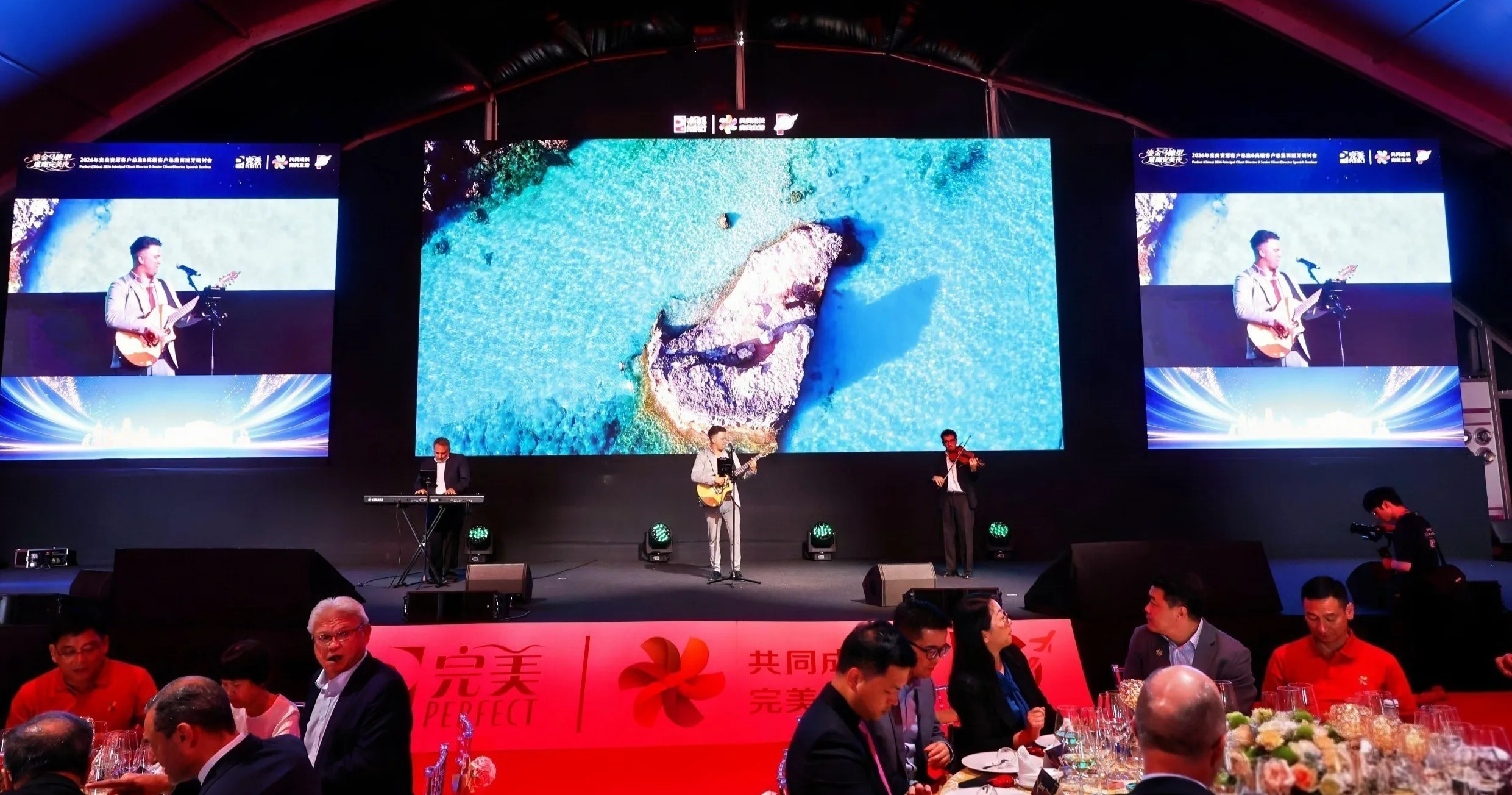 Unfrontier Music en un evento corporativo de EUNICHINA en Madrid